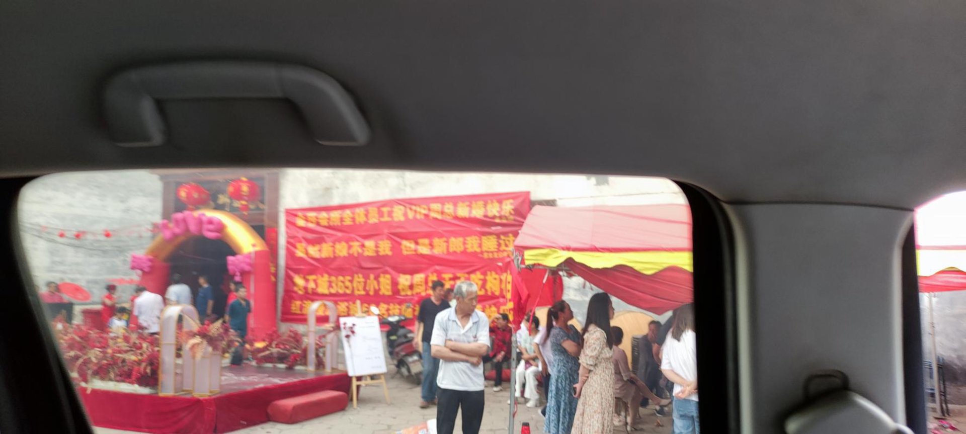 柏又婚庆